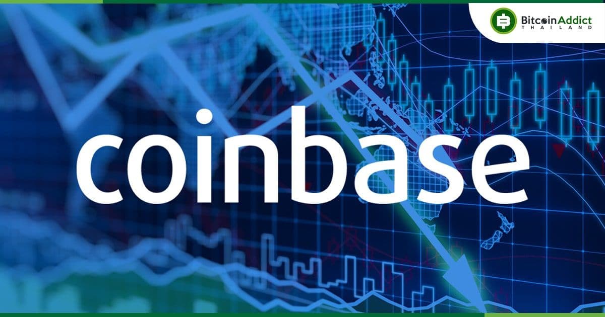 Coinbase คาดว่า ชาวอเมริกันสามารถประหยัดค่าธรรมเนียมธุรกรรมบัตรเครดิตได้ หากพวกเขาใช้เทคโนโลยีบล็อกเชน