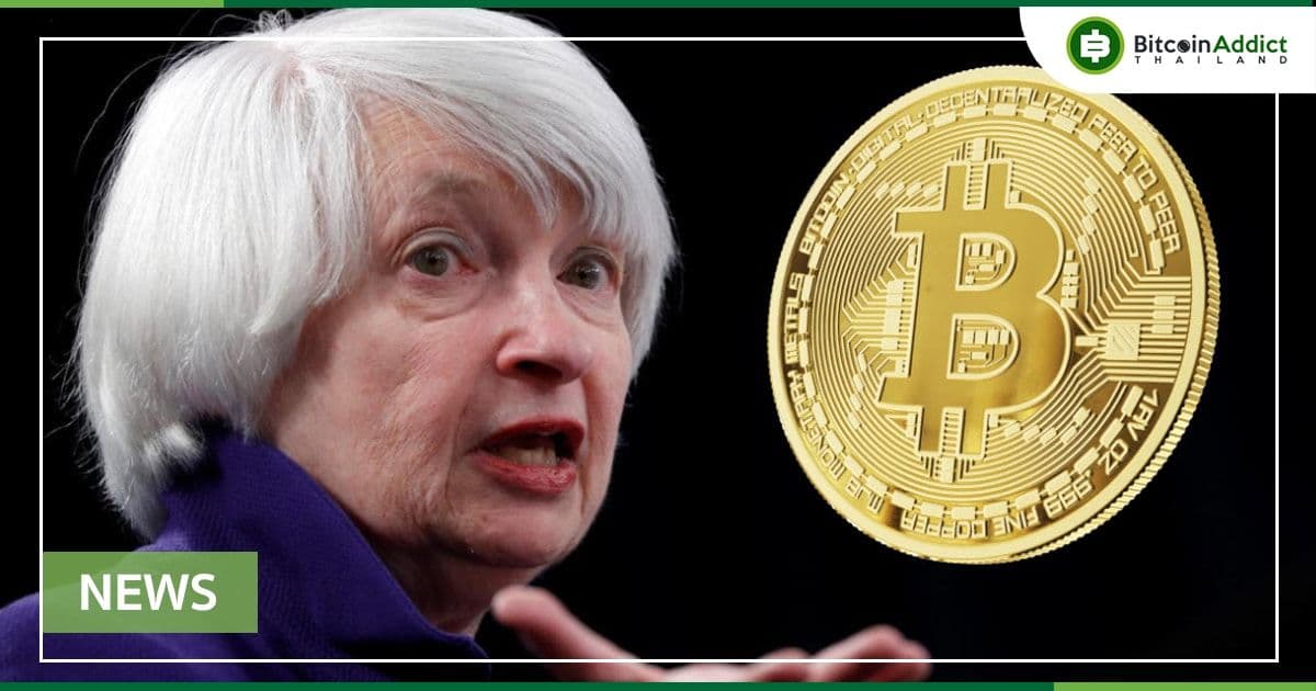 เจเน็ต เยลเลน รวม.คลังสหรัฐฯ ตระหนักดีถึง 'ประโยชน์ของ Crypto' แม้ว่าจะมีความกังขาอยู่ก็ตาม