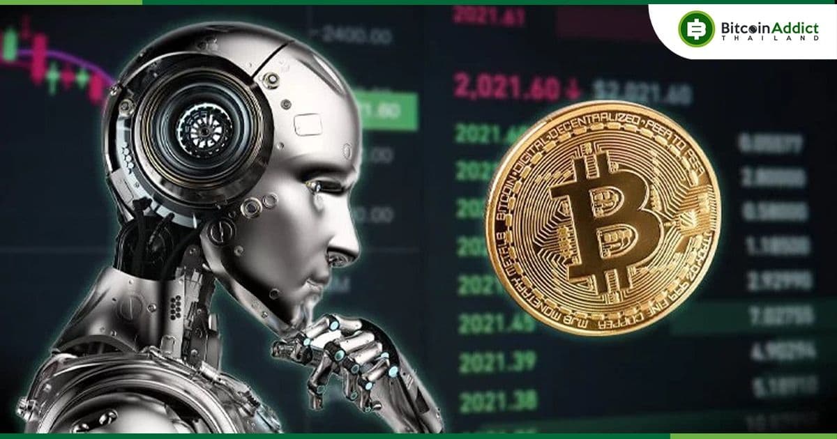 ChatGPT เผยวิธีที่ AI จะช่วยให้ Bitcoin มีมูลค่าถึง  3.4 ล้านบาทในปี 2024 ได้อย่างไร