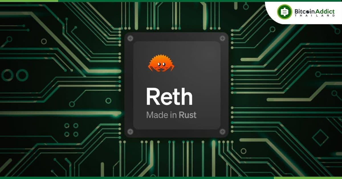 Paradigm เปิดตัว 'Ethereum for Rust' เพื่อช่วยให้เครือข่ายมีเสถียรภาพ
