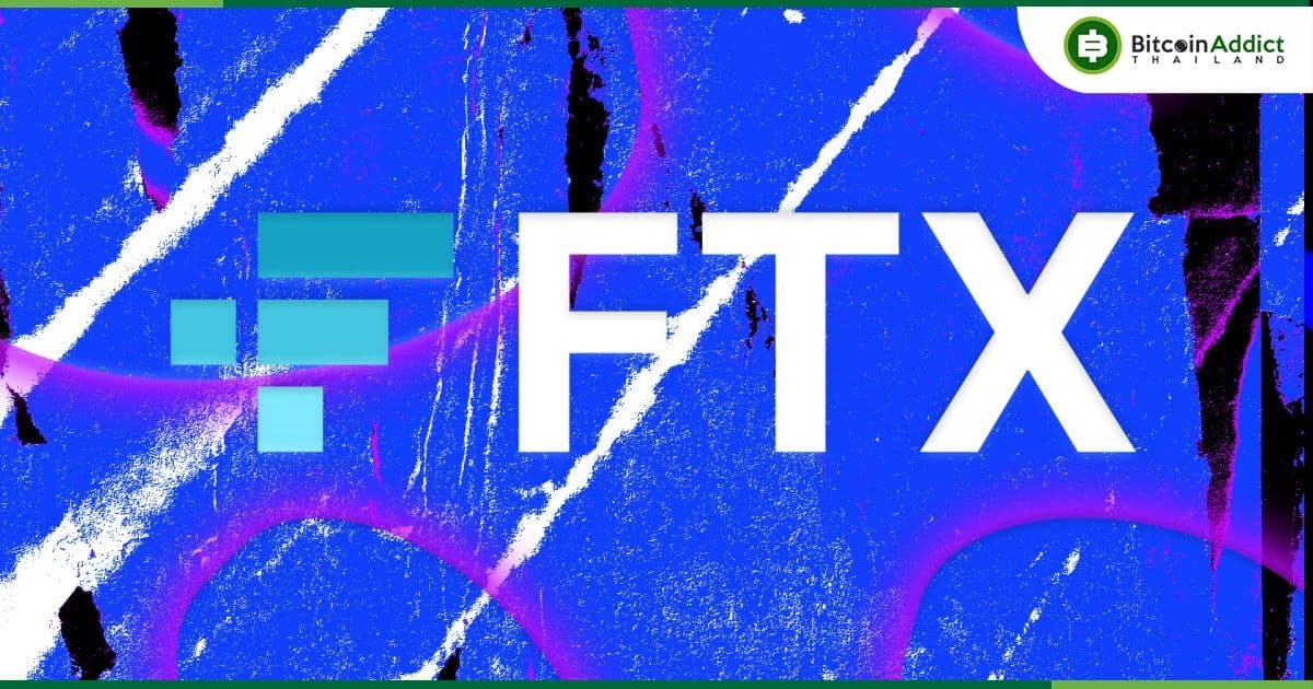 หน่วยงานกำกับดูแลหลักทรัพย์บาฮามาส ประกาศระงับสินทรัพย์ของ FTX