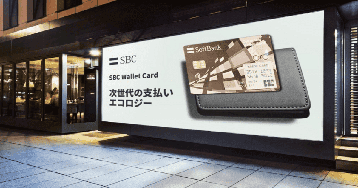 SoftBank จากญี่ปุ่น เปิดตัวบัตรเดบิตที่มาพร้อมกับกระเป๋า cryptocurrency