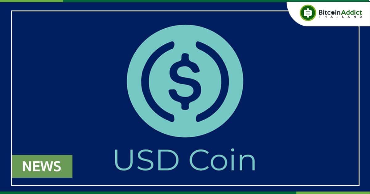 USDC มีปริมาณการซื้อขายสูงสุดเป็นอันดับสอง ท่ามกลางความผันผวนครั้งใหญ่