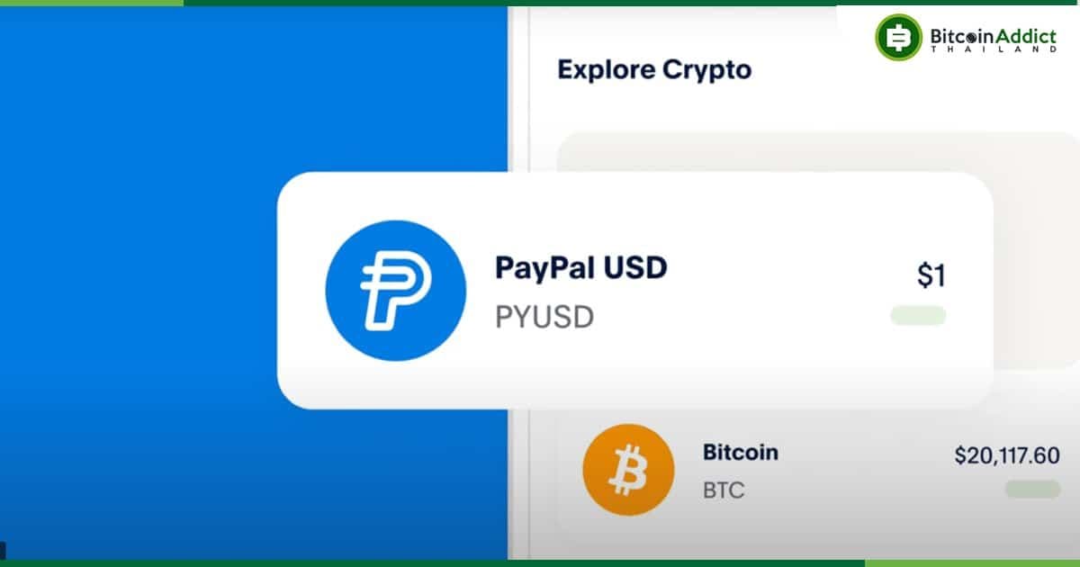 Nansen เผยว่า 90% ของ PayPal USD (PYUSD) ถูกเก็บไว้ในกระเป๋าของ Paxos และมีคนยังใช้งานน้อยมาก