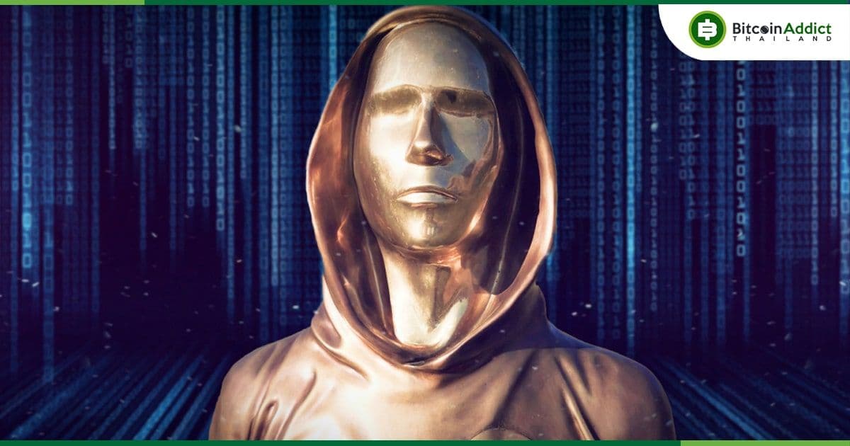 ChatGPT จะรู้หรือไม่ว่าใครคือ "Satoshi Nakamoto"