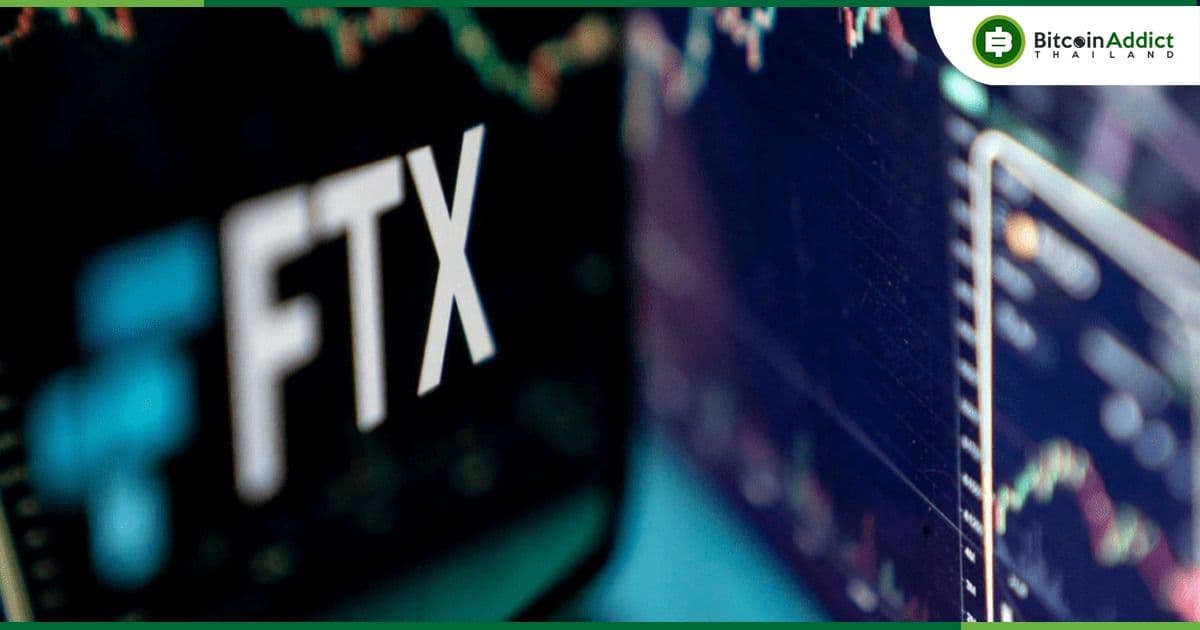 อดีตหน่วยสืบราชการลับสหรัฐฯ เตือนลูกค้า FTX บางรายอาจตกเป็นเป้า หากข้อมูลส่วนตัวถูกเปิดเผย