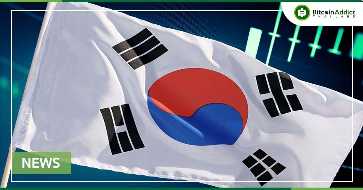 เกาหลีใต้ เตรียมกำหนดแนวทางการลิสต์โทเค็นของเว็บเทรด Crypto หลังเกิดการล่มสลายของ Terra
