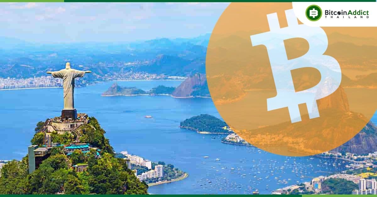 เมืองริโอเดอจาเนโร ของบราซิล จะยอมรับการชำระเงินด้วย Crypto สำหรับภาษีที่ดิน