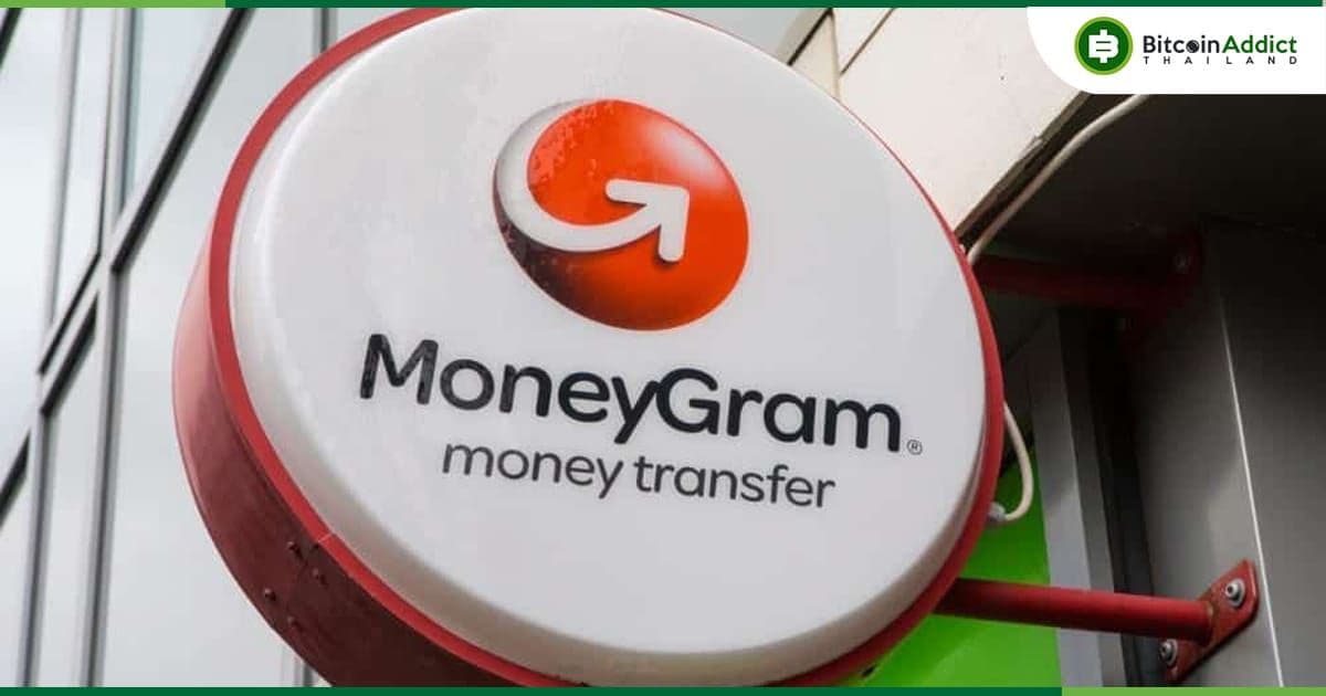 Moneygram เปิดให้ผู้ใช้สามารถ ซื้อ ขาย และถือสกุลเงินดิจิทัล ผ่านแอปมือถือ