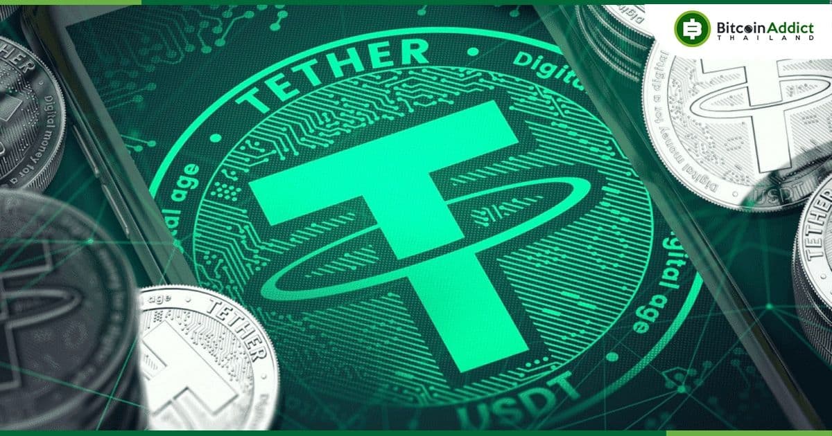 Wall Street Journal โดน Tether ฟ้องคดีหมิ่นประมาท หลังลงบทความเท็จเรื่องฉ้อโกงและการฟอกเงิน