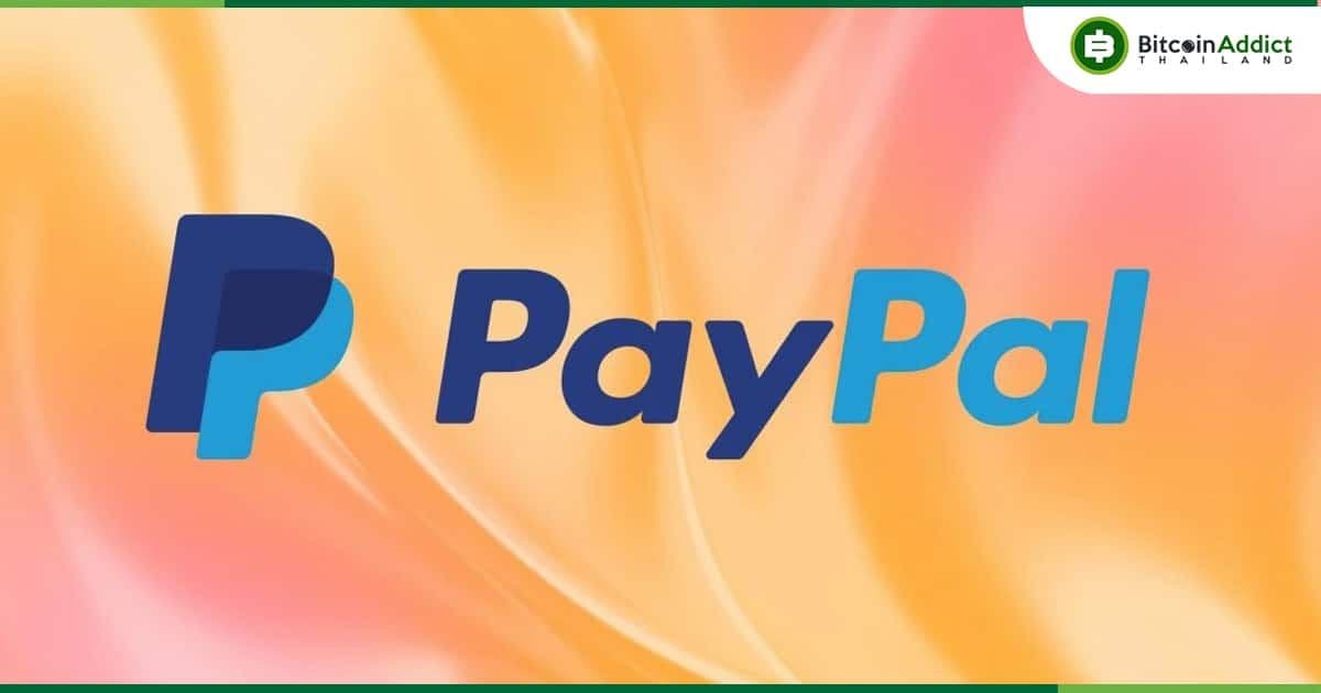 Stablecoin ของ PayPal มูลค่าตลาดเพิ่มขึ้น 70% จากเดือนที่แล้วเป็น 290 ล้านดอลลาร์