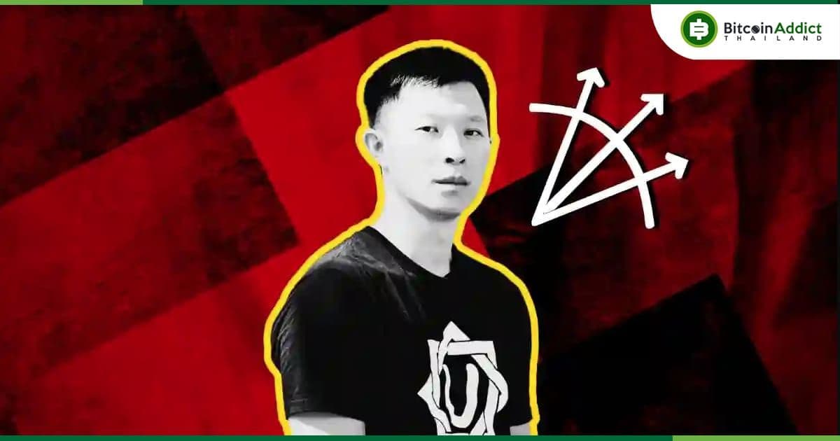 Su Zhu ผู้ร่วมก่อตั้ง Three Arrows Capital (3AC) ที่ล้มละลาย จะได้รับการปล่อยตัวภายในสิ้นปีนี้