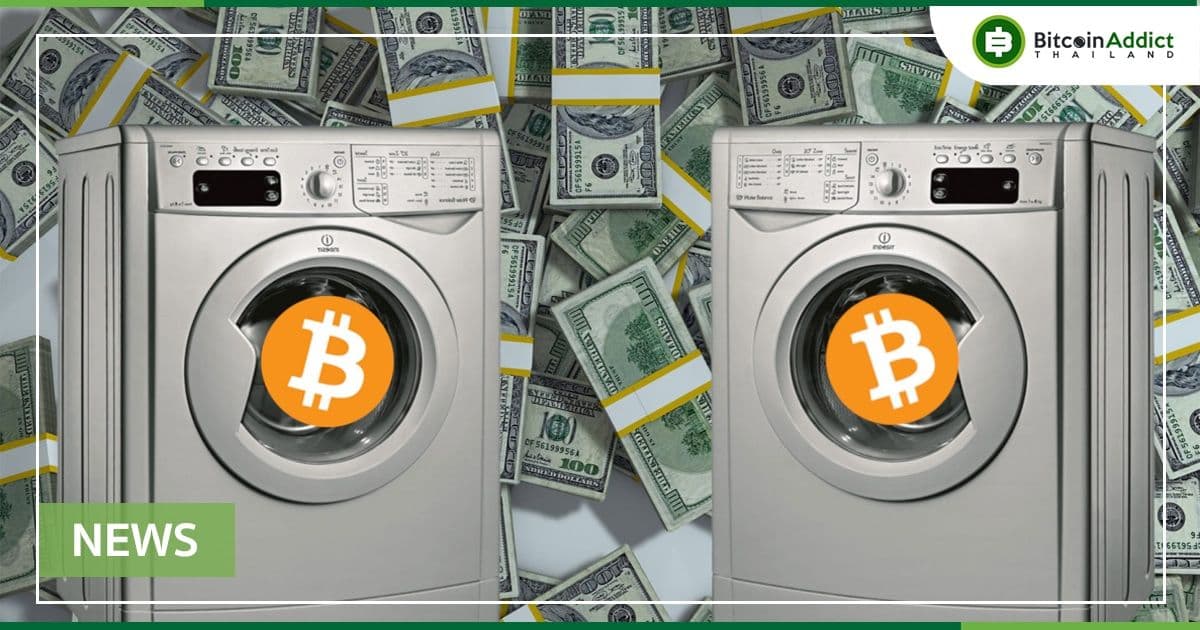 ชายในนิวยอร์กถูกตั้งข้อหาฟอกเงินด้วยเงินสดเป็น Bitcoin มูลค่า 2.3 ล้านดอลลาร์