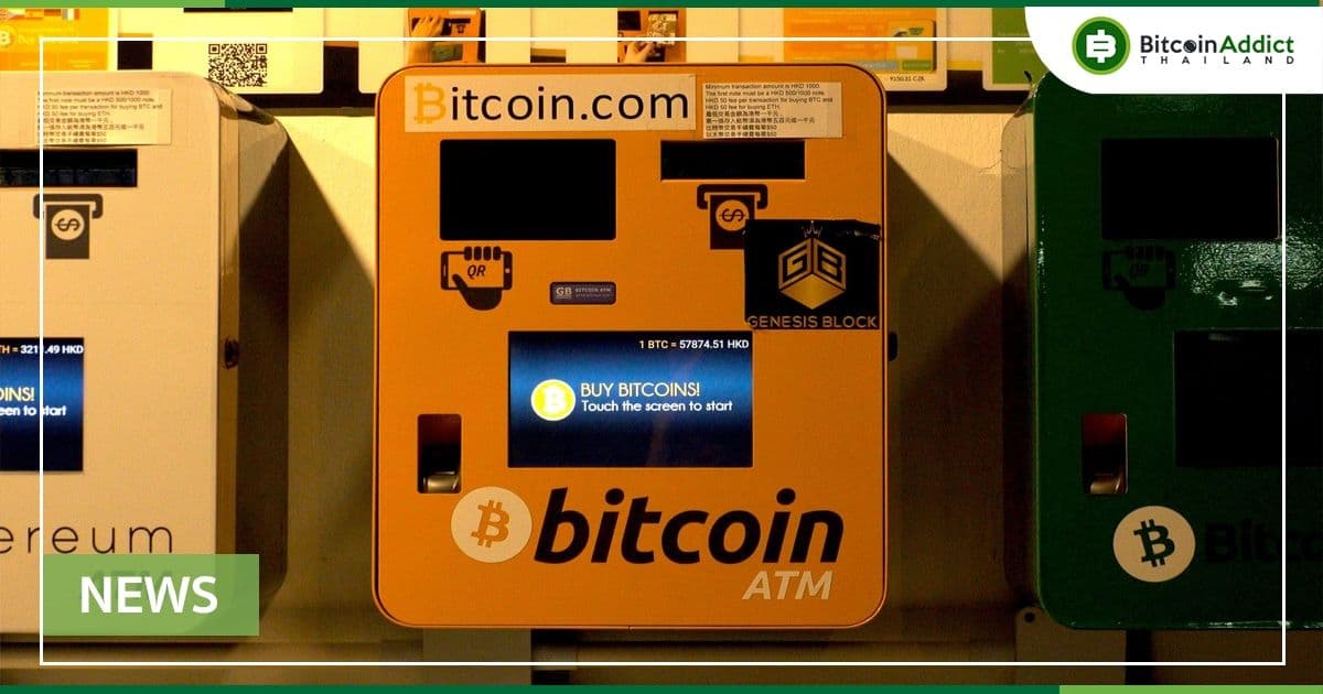 การติดตั้ง ATM Bitcoin ยังคงชะลอตัวในเดือนเมษายน และนับเป็นเดือนที่สี่ติดต่อกัน