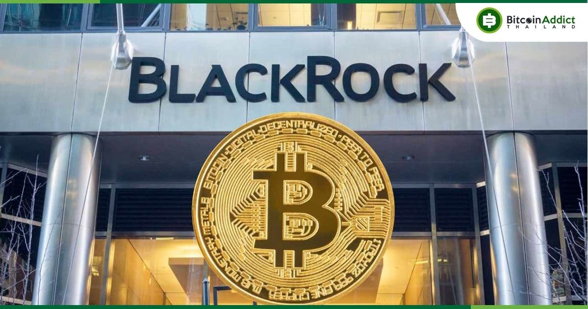 BlackRock ยื่นเรื่องต่อ ก.ล.ต.สหรัฐฯ เพื่อซื้อ IBIT Spot Bitcoin ETF สำหรับกองทุน Global Allocation Fund