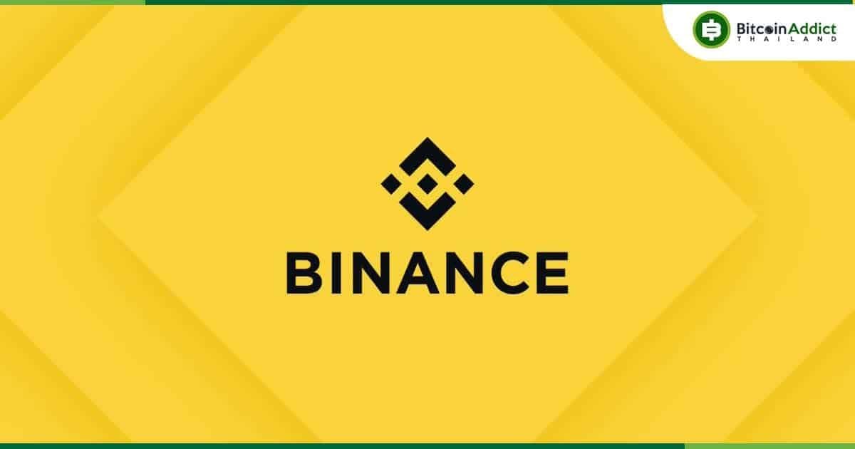 Binance ประกาศจะเริ่มจำกัดการใช้บัญชีย่อยที่ไม่ได้ KYC ภายในวันที่ 20 พฤษภาคม