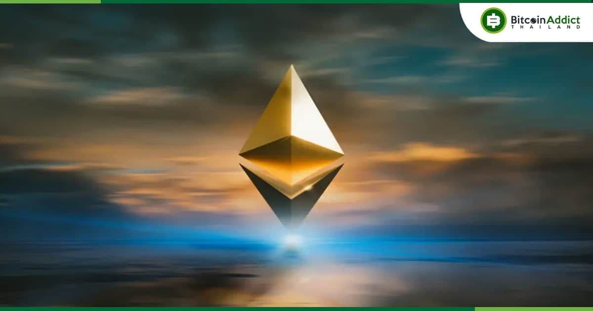 นักพัฒนา Ethereum ตั้งเป้าหมาย สำหรับ "Shanghai hard fork" ไว้ที่เดือนมีนาคม 2023