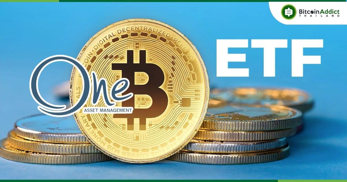 มาแล้ว!!! บลจ.วรรณ นำร่องส่งกองทุน Bitcoin ETF กองแรกของไทย ขายวันนี้ - 6 มิ.ย.67 สำหรับนักลงทุนรายใหญ่และสถาบัน