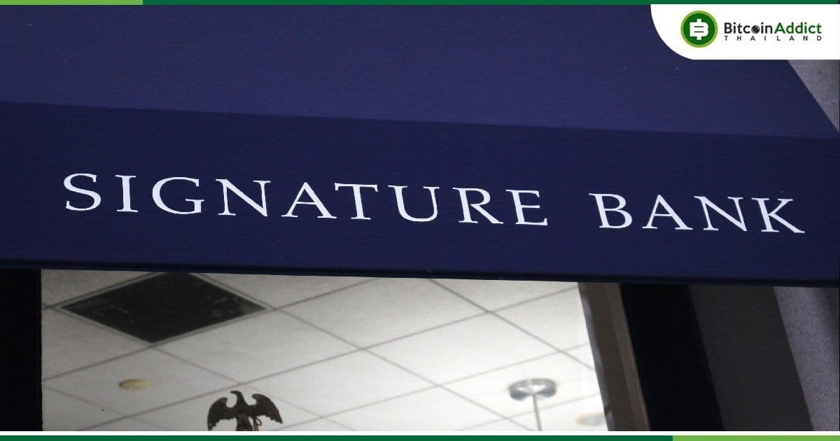 FDIC เตรียมคืนเงิน 4 พันล้านดอลลาร์ในเงินฝาก Crypto ของธนาคาร Signature 'ภายในต้นสัปดาห์หน้า'