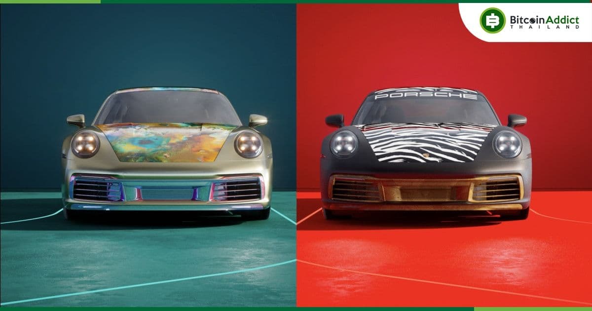 ปริมาณการซื้อขาย NFT ของ Porsche เกือบถึง 5 ล้านดอลลาร์ แม้ว่าการเปิดตัวจะล้มเหลวก็ตาม