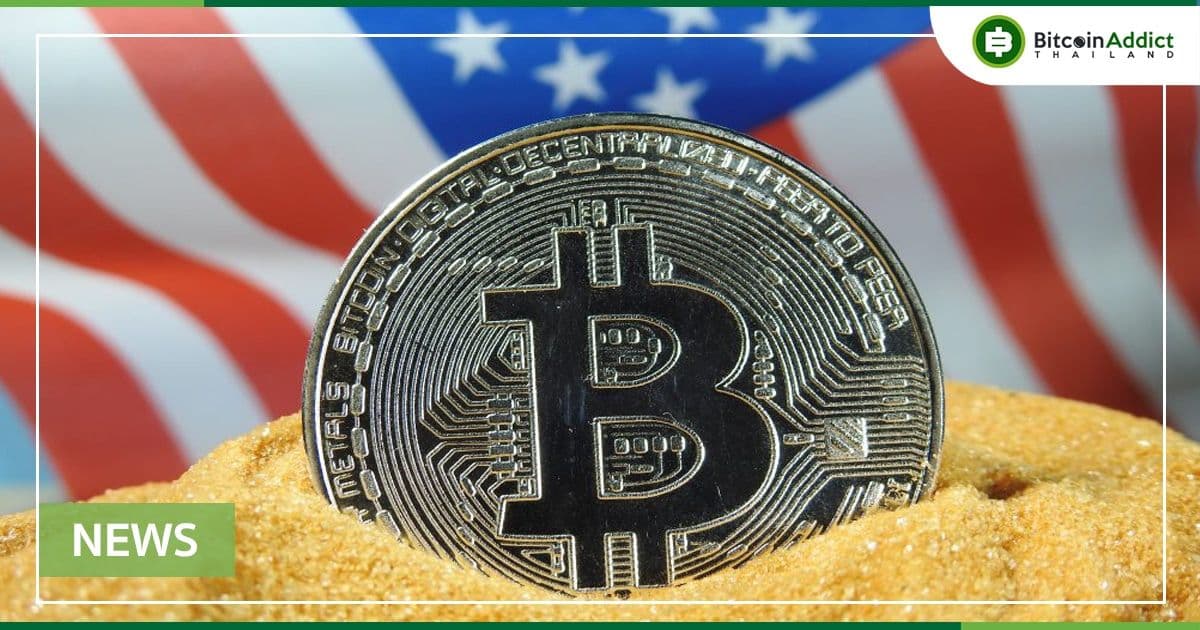 ผลสำรวจพบว่า ชาวอเมริกันถึงหนึ่งในห้าที่หมกมุ่นอยู่กับ Cryptocurrency