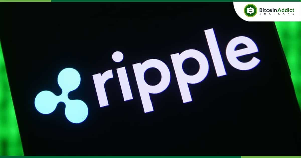 Ripple เข้าซื้อกิจการ Standard Custody &amp; Trust ซึ่งเป็นผู้ให้บริการ Custody สินทรัพย์ดิจิทัลรายที่สอง