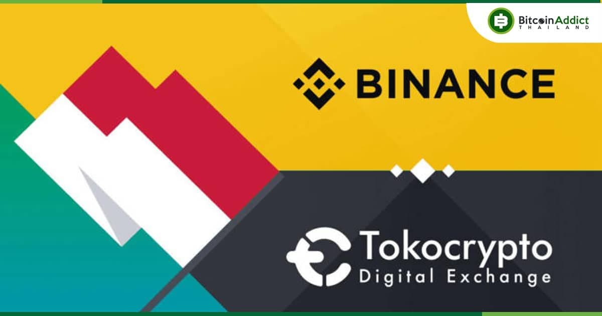 Binance เข้าซื้อกิจการเว็บเทรด Tokocrypto ของอินโดนีเซีย
