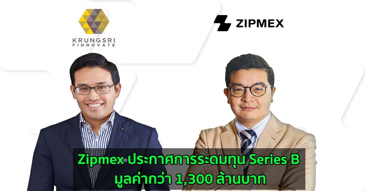 Zipmex แพลตฟอร์มแลกเปลี่ยนสินทรัพย์ดิจิทัล ประกาศการระดมทุน Series B จากกรุงศรี ฟินโนเวต มุ่งหน้าบุกตลาดสินทรัพย์ดิจิทัลในทวีปเอเชียแปซิฟิก