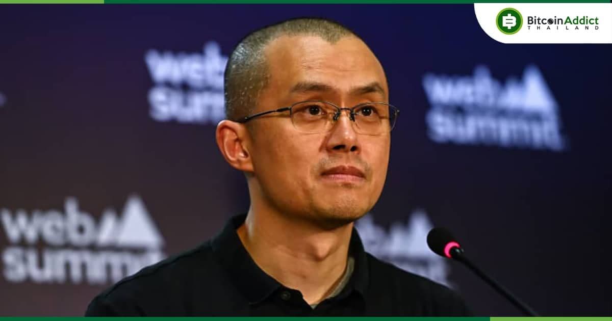 ผู้พิพากษา "ปฏิเสธ" ความพยายามครั้งที่ 2 ของ Changpeng Zhao ที่จะเดินทางไปยูเออี