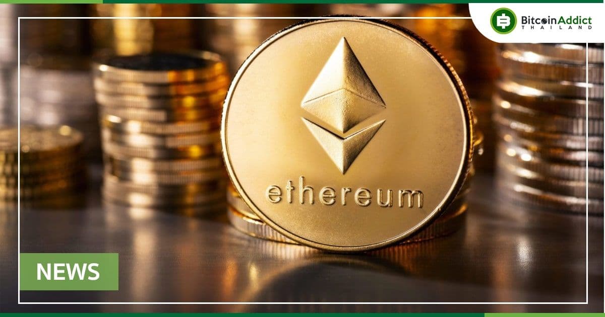ปริมาณ Ethereum บนเว็บเทรด ลดลงสู่ระดับต่ำสุดนับตั้งแต่ปี 2018