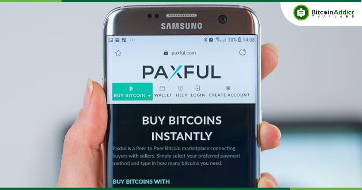 Paxful จะคืนเงินทุนที่เสียไปใน Celsius ให้กับผู้ใช้ที่ได้รับผลกระทบจากการล้มละลาย