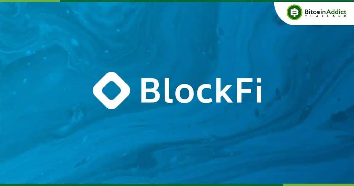 ซีอีโอ BlockFi ไม่ฟังคำเตือนจากทีมบริหารความเสี่ยง เกี่ยวกับ FTX และ Alameda จนจบด้วยการล้มละลายตามไป