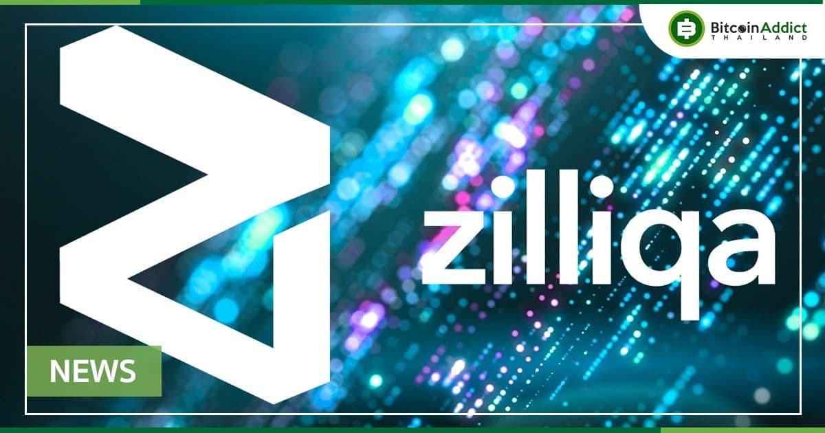 ราคา Zilliqa (ZIL) เพิ่มเกือบ 5 เท่าในช่วงสองสัปดาห์ จากการเปิดตัว Metapolis ที่ใกล้เข้ามา