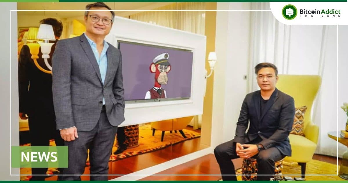 ไอเดียเก๋! “แสนสิริ” เอาใจนักลงทุน ซื้อคอนโดฯ KHUN by YOO แจก Land NFT บน SANDBOX