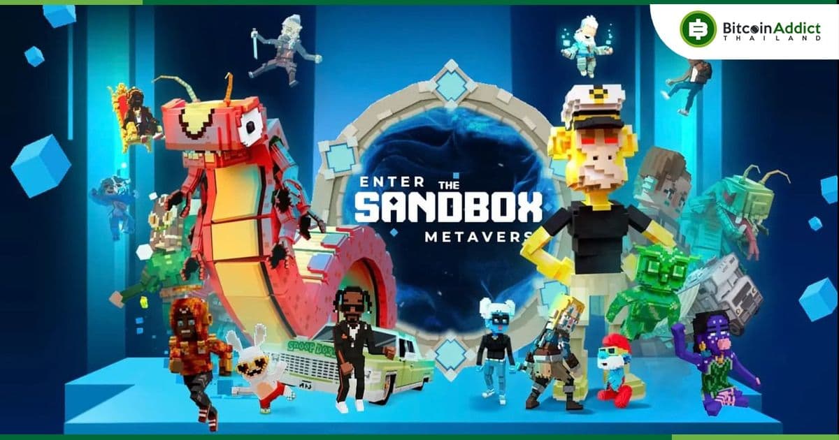 The Sandbox เตรียมใช้มาตรการ KYC สำหรับกระบวนการ Staking โทเค็น SAND
