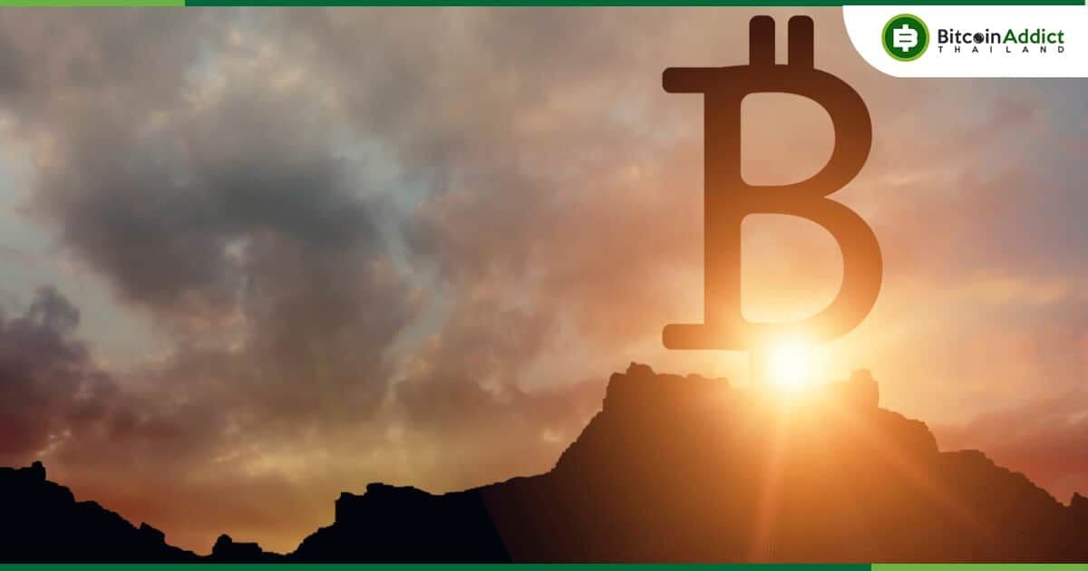 ตามคาด!! ความยากในการขุด Bitcoin เพิ่มขึ้น 13.5% แตะระดับสูงสุดเป็นประวัติการณ์