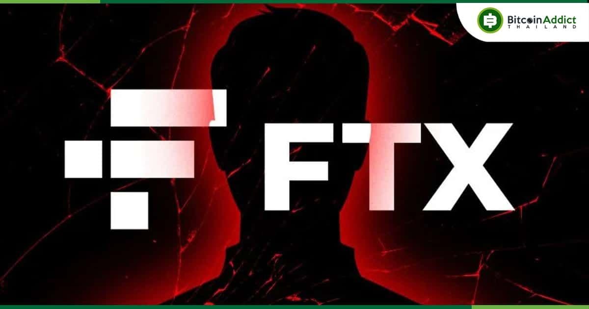 FTX และบริษัทในเครือ เริ่มตรวจสอบสินทรัพย์ทั่วโลก ซึ่งเป็นส่วนหนึ่งของกระบวนการล้มละลาย
