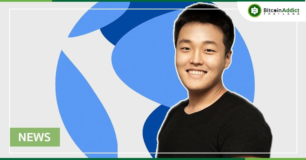ทีมกฎหมายของ Terraform Labs หลายคน ลาออกจากบริษัทแล้ว