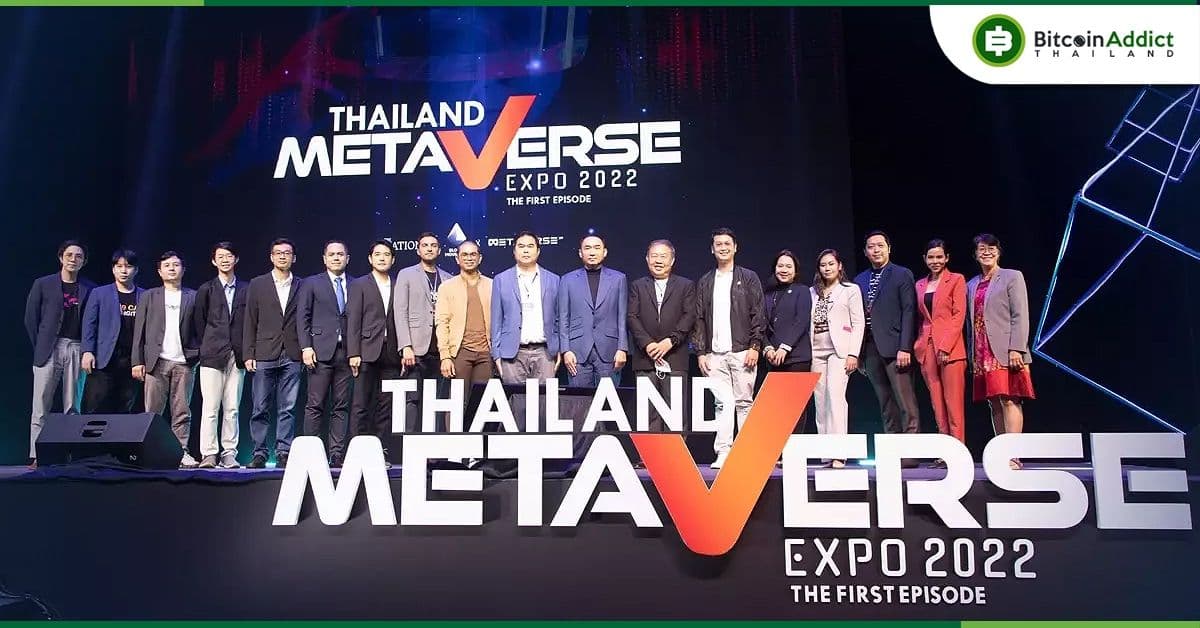 Metaverse Expo ครั้งแรกของไทย พร้อมเปิดศักราชใหม่แล้ว นำโดยรัฐมนตรี DES