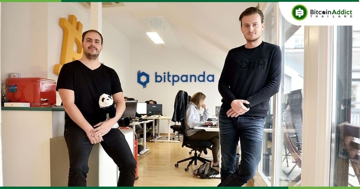 Bitpanda ประกาศเลิกจ้างพนักงานจำนวนมาก  จากปัญหาทางการเงินท่ามกลางตลาดหมี
