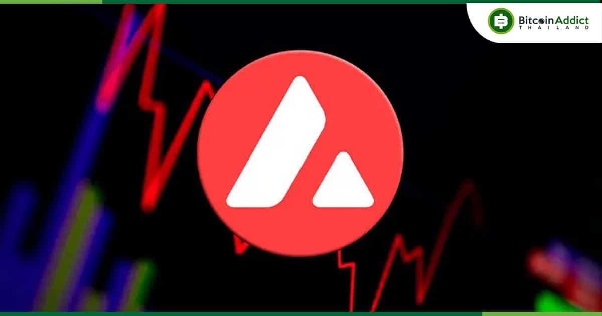 TVL ของ Avalanche ลดลง 40% ในสองเดือน พร้อมกับการใช้งาน DApp ที่ลดลงอย่างรวดเร็ว