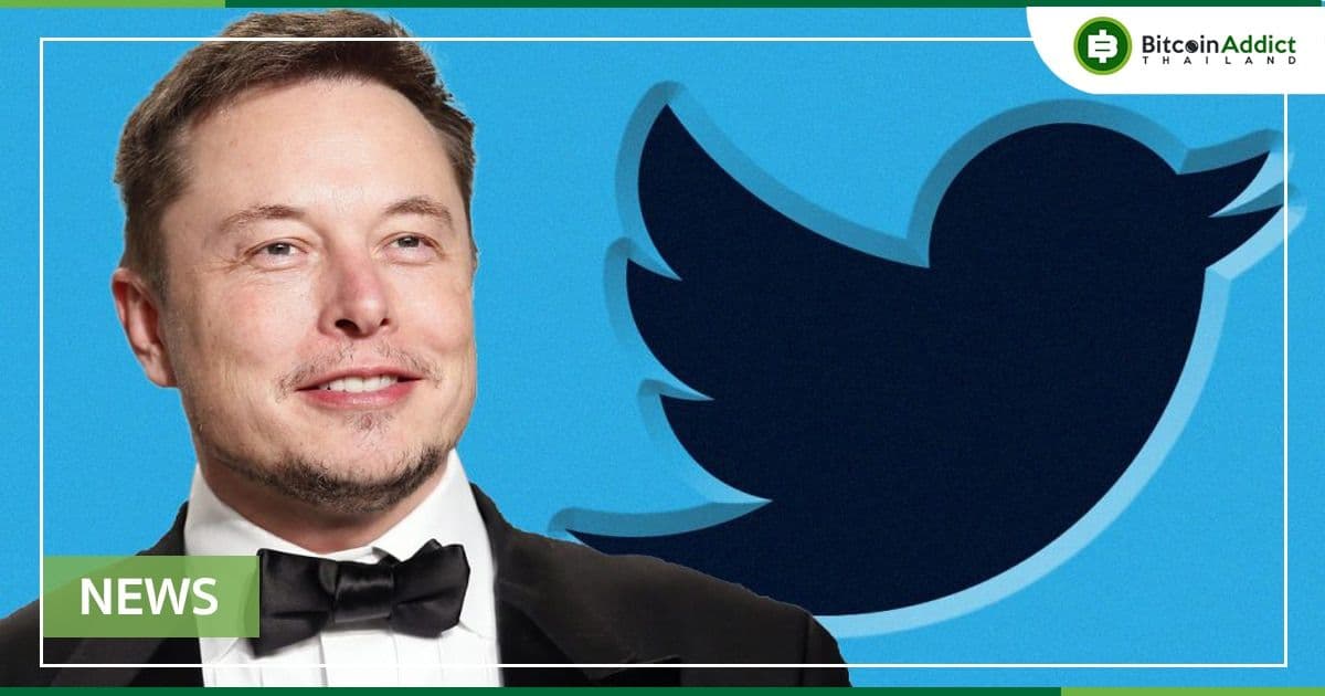 'ความสำคัญสูงสุด' ของ Elon Musk สำหรับการซื้อ Twitter รวมถึงการจัดการทวีต Scam Crypto