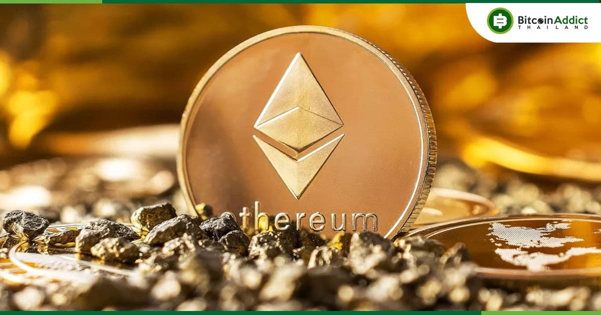 นักพัฒนา Ethereum สร้าง 'shadow fork' เพื่อทดสอบเงื่อนไขสำหรับการถอน Ether
