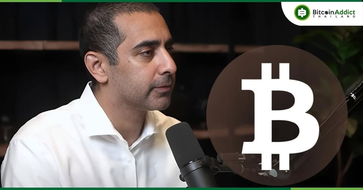 อดีต CTO ของ Coinbase พนัน 2 ล้านดอลล่าร์ว่า Bitcoin จะสูงถึง 1 ล้านดอลลาร์ภายใน 90 วัน