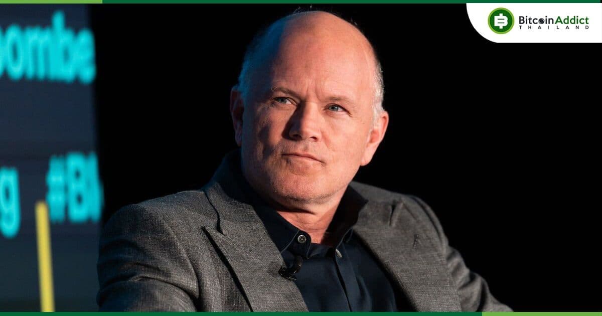 อาลีบาบา, ซิลเวอร์, ทอง, Bitcoin, Ethereum :  Mike Novogratz เผยพอร์ตการลงทุนในฝันสำหรับคนชอบความเสี่ยง