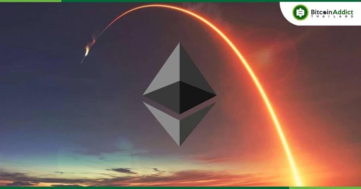 ผลสำรวจนักลงทุน 78% เชื่อว่า Ethereum จะแตะ $14,000 ภายในปี 2030