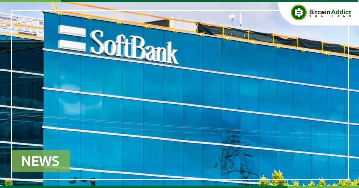 ฝ่ายเทคโนโลยีของ SoftBank เตรียมเปิดตัวตลาด NFT