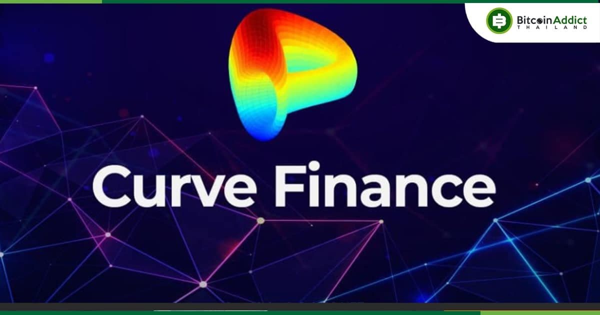ผู้ก่อตั้ง Curve Finance บอกใบ้ถึงการเปิดตัว Stablecoin ของตัวเอง