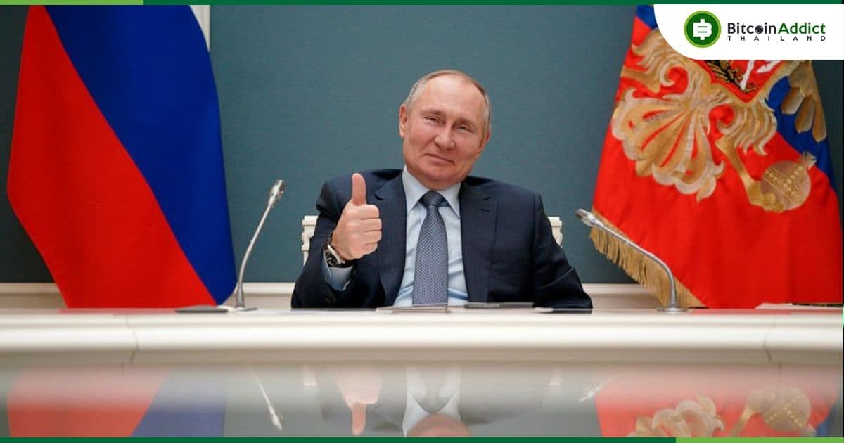 รัสเซีย วางแผนเปิดตัว "รูเบิลดิจิทัล" ในทุกธนาคารในปี 2024