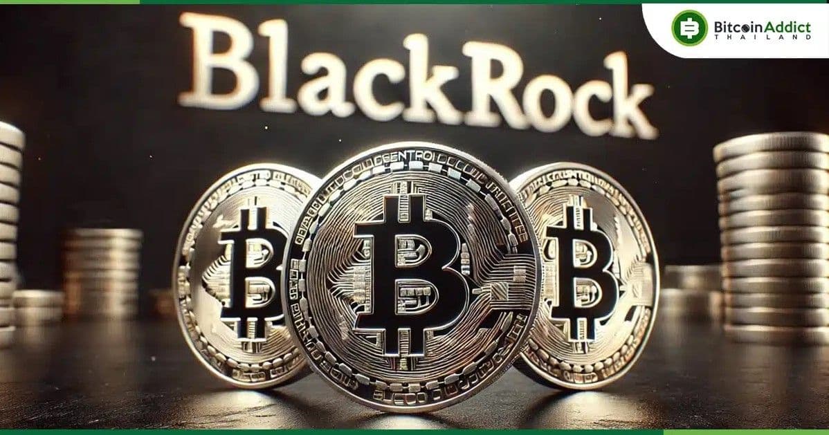 BlackRock จุดชนวนถกเถียง! เผยคลิปชี้ Bitcoin 21 ล้าน BTC อาจไม่ใช่ตัวเลขตายตัว